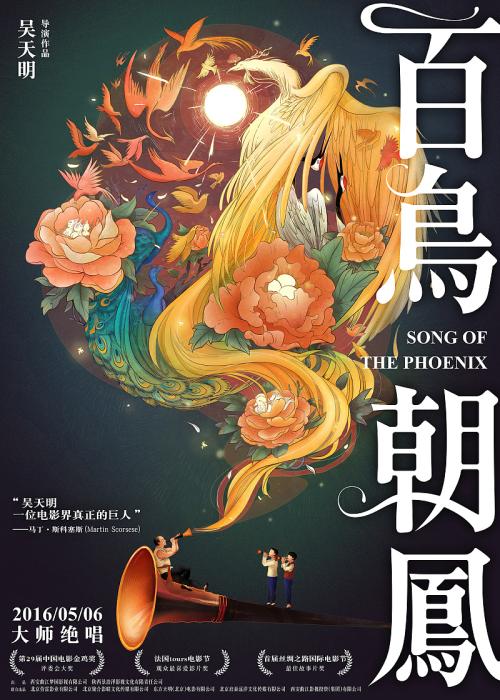 伯利圣经学院建筑学文凭证书